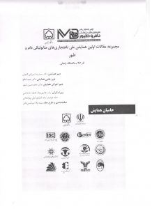 WhatsApp Image 2020 02 08 at 14 00 57 218x300