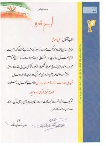 تولید و فروش خوراک دام و طیور