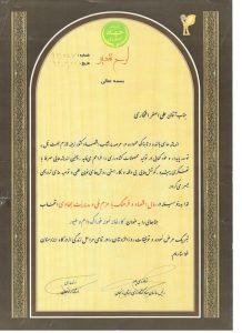 تولید کنسانتره دامی