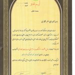 تولید کنسانتره دامی